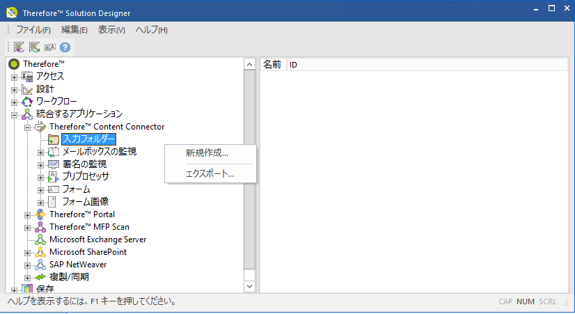 SD_T_Integrations_TextPDFXML_006