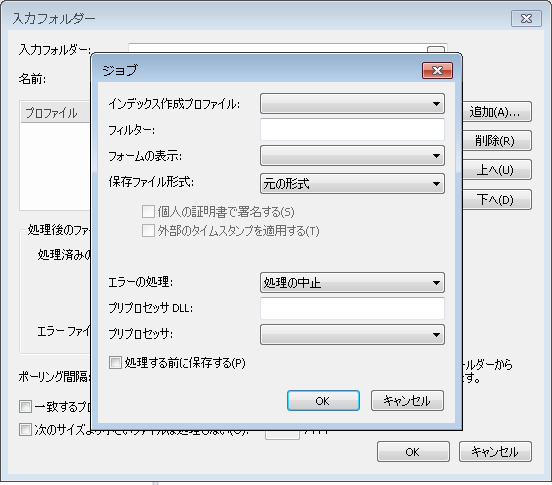SD_T_Integrations_TextPDFXML_007