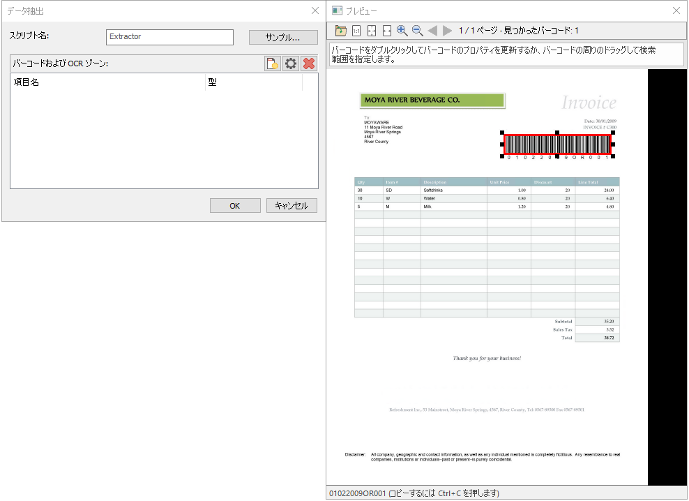 SD_T_Integrations_TextPDFXML_009
