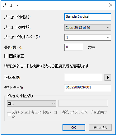SD_T_Integrations_TextPDFXML_010