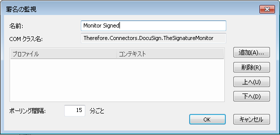 SD_T_Intergrations_ContentConnector_SignatureMonitoring_001