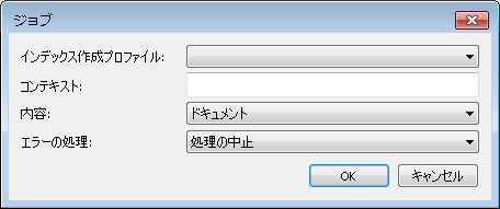 SD_T_Intergrations_ContentConnector_SignatureMonitoring_002