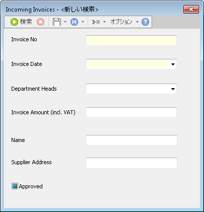 SD_T_Intergrations_Portal_CreateSearches_001
