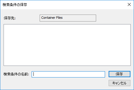SD_T_Intergrations_Portal_CreateSearches_002