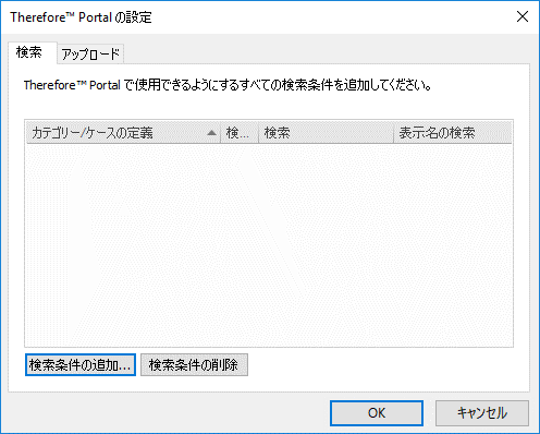 SD_T_Intergrations_Portal_CreateSearches_003