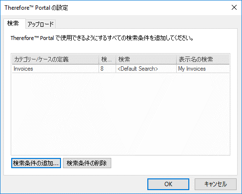 SD_T_Intergrations_Portal_CreateSearches_005