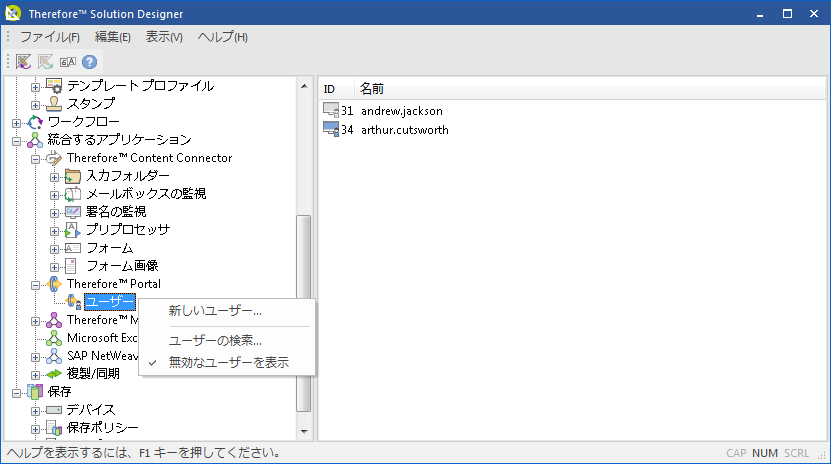 SD_T_Intergrations_Portal_CreateUsers_001