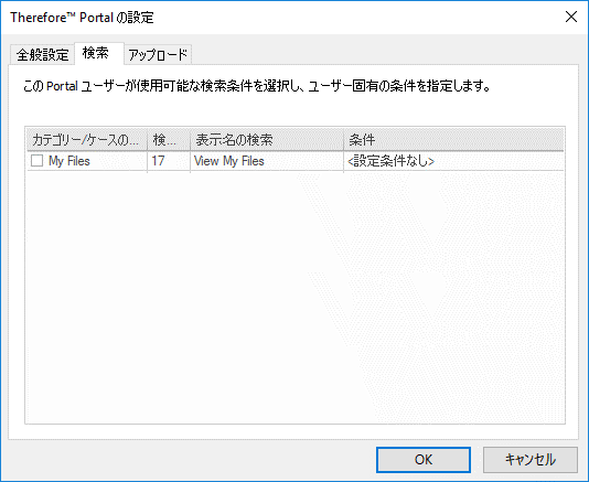 SD_T_Intergrations_Portal_CreateUsers_002