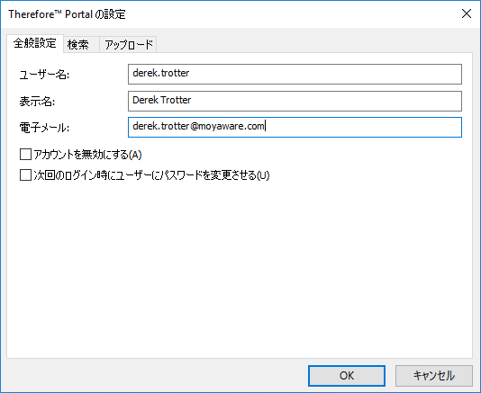 SD_T_Intergrations_Portal_CreateUsers_003