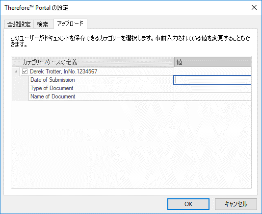 SD_T_Intergrations_Portal_CreateUsers_004b