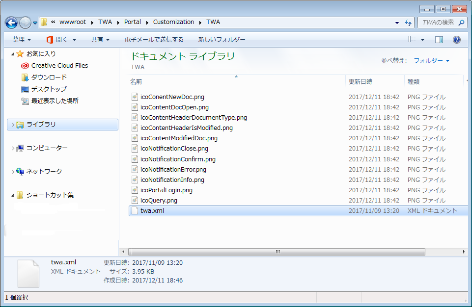 SD_T_Intergrations_Portal_Embed_Customizing_002