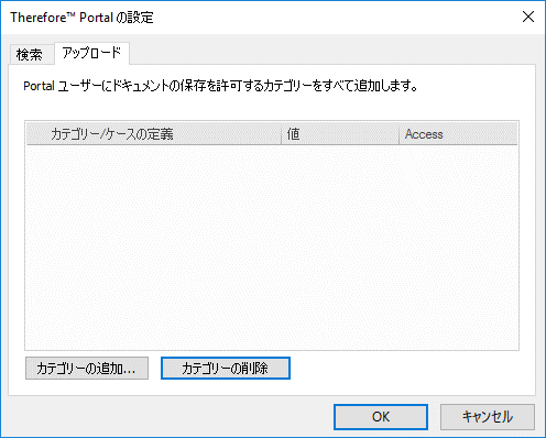SD_T_Intergrations_Portal_UploadingDocs_001