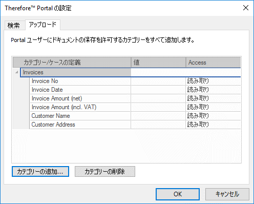 SD_T_Intergrations_Portal_UploadingDocs_003