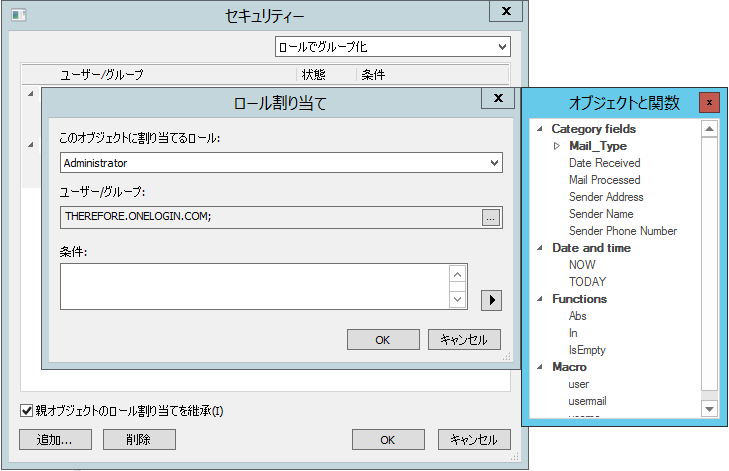 SD_T_RBAC_Conditions_001