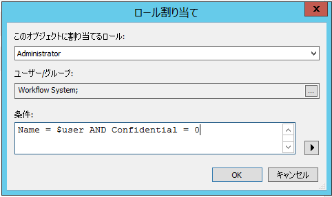 SD_T_RBAC_Conditions_002