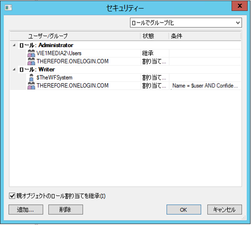 SD_T_RBAC_Conditions_003