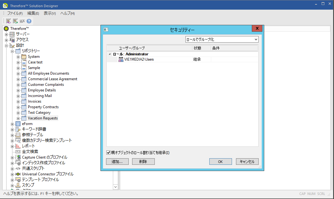 SD_T_RBAC_CreateRole_003