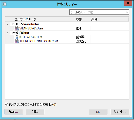 SD_T_RBAC_Inherit_007