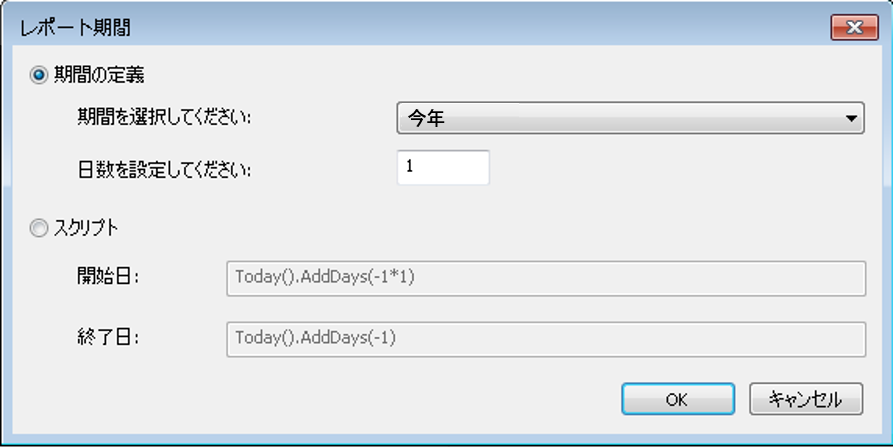 SD_T_Reports_Customize_004