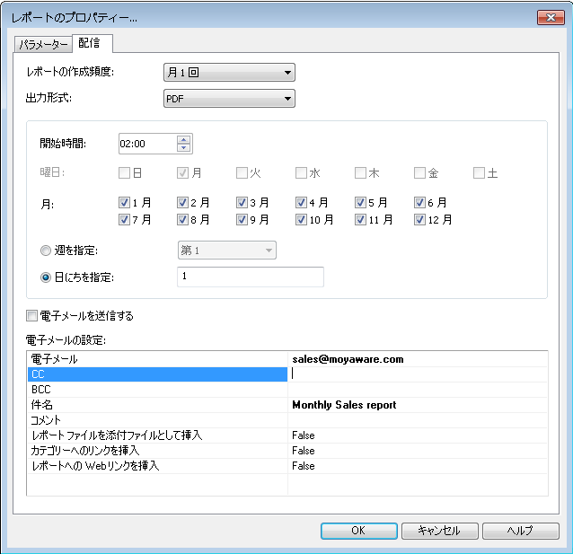 SD_T_Reports_Customize_005