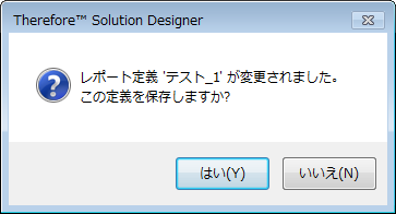 SD_T_Reports_Define_Customize_003
