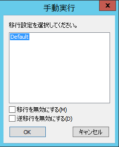 SD_T_Storage_Checkin_The_Configuration_004