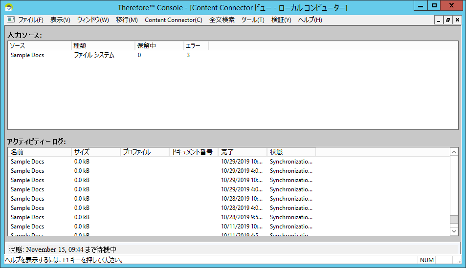 SD_T_Storage_Checkin_The_Configuration_005
