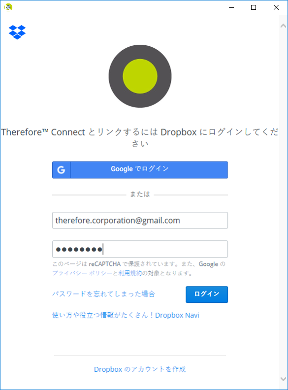 SD_T_Storage_ConfigCloud_002