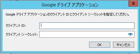sd_t_storage_configcloud_gd_001