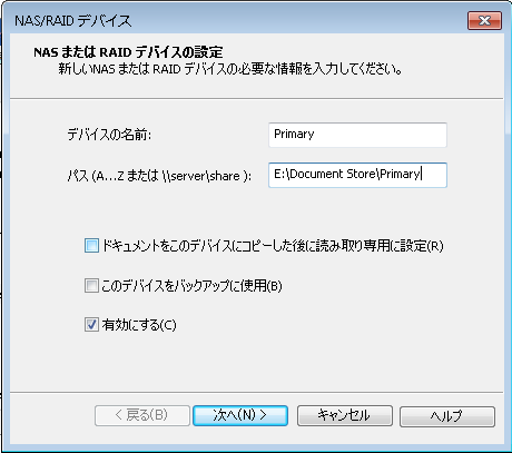 SD_T_Storage_Defining_Storage_Devices_002