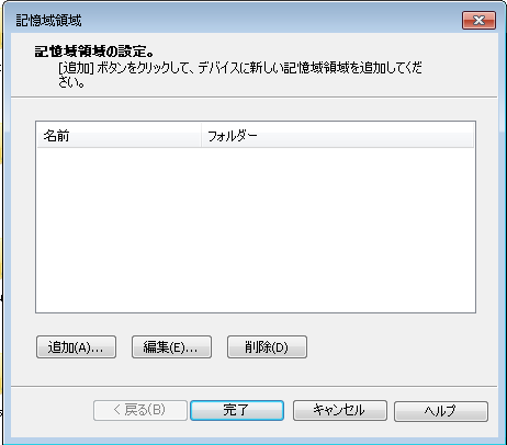 SD_T_Storage_Defining_Storage_Devices_003
