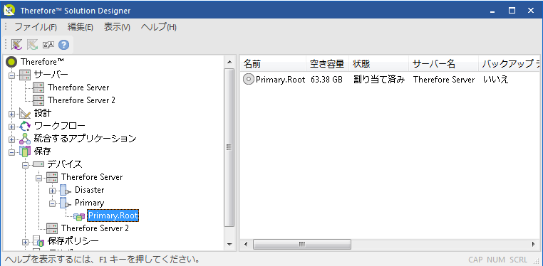 SD_T_Storage_Defining_Storage_Devices_006