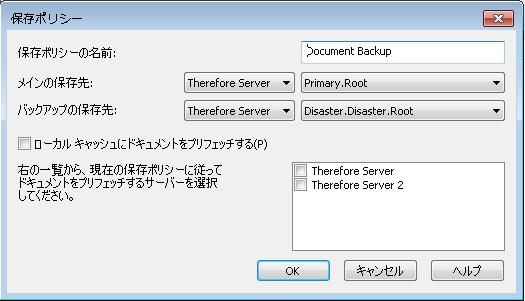 SD_T_Storage_Defining_Storage_Policy_002