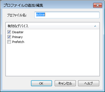 SD_T_Storage_StoragePolicyEnterprise0003