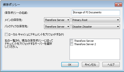SD_T_Storage_StoragePolicyEnterprise0006