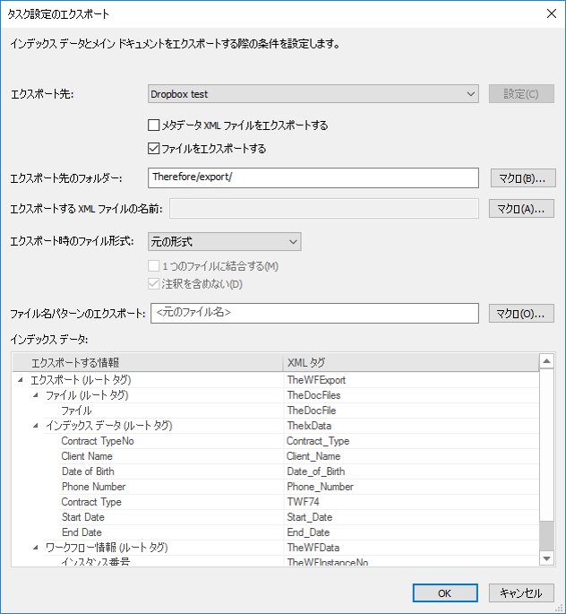 SD_T_Storage_UploadingCloud_002