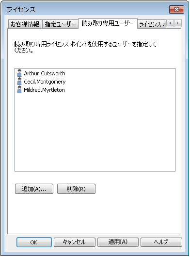 SD_T_Therefore_Object_ReadOnly_002