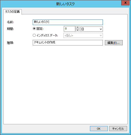 SD_T_Workflow_AutoDoc_002