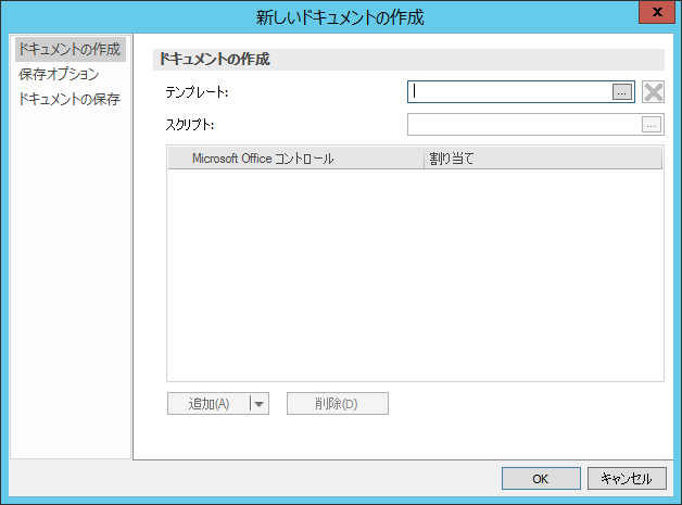 SD_T_Workflow_AutoDoc_003