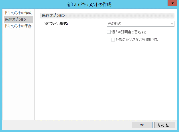 SD_T_Workflow_AutoDoc_004