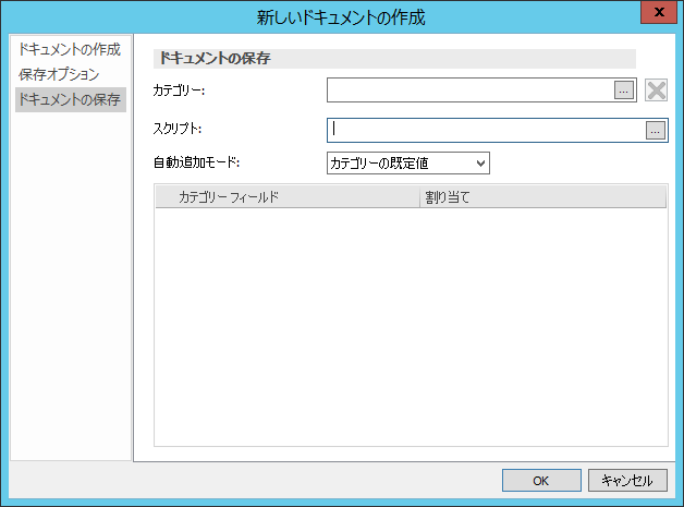 SD_T_Workflow_AutoDoc_005