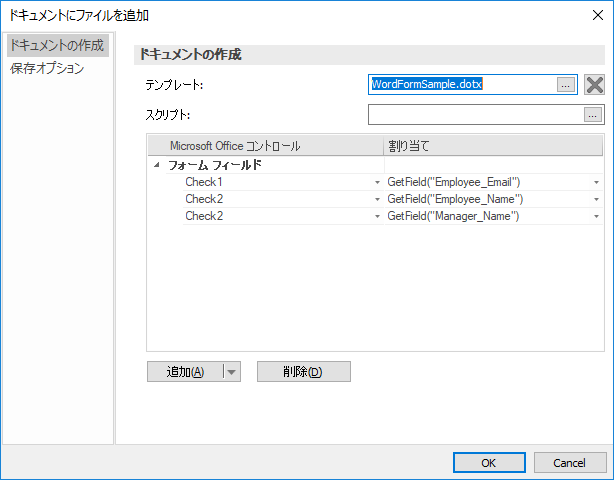 SD_T_Workflow_AutoDoc_008