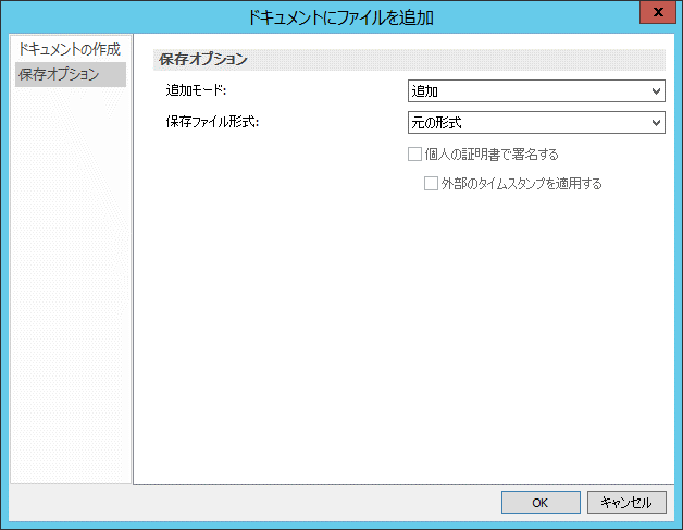 SD_T_Workflow_AutoDoc_009