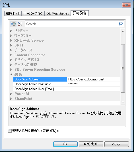 SD_T_Workflow_DocuSign_001