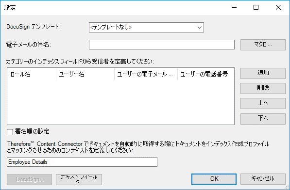 SD_T_Workflow_DocuSign_003