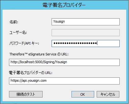 SD_T_Workflow_eSigConfig_001