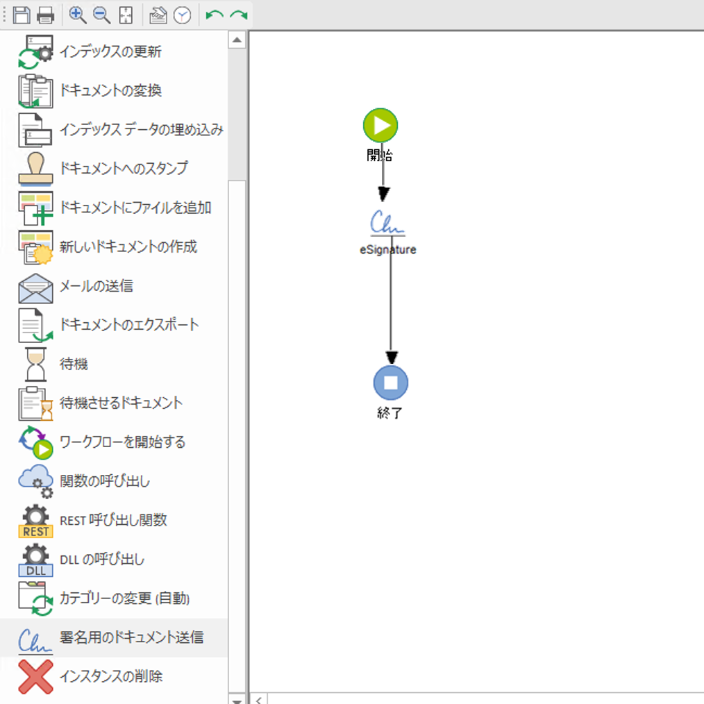 SD_T_Workflow_eSigConfig_002