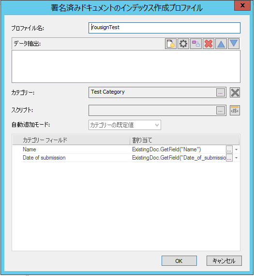 SD_T_Workflow_eSigConfig_004