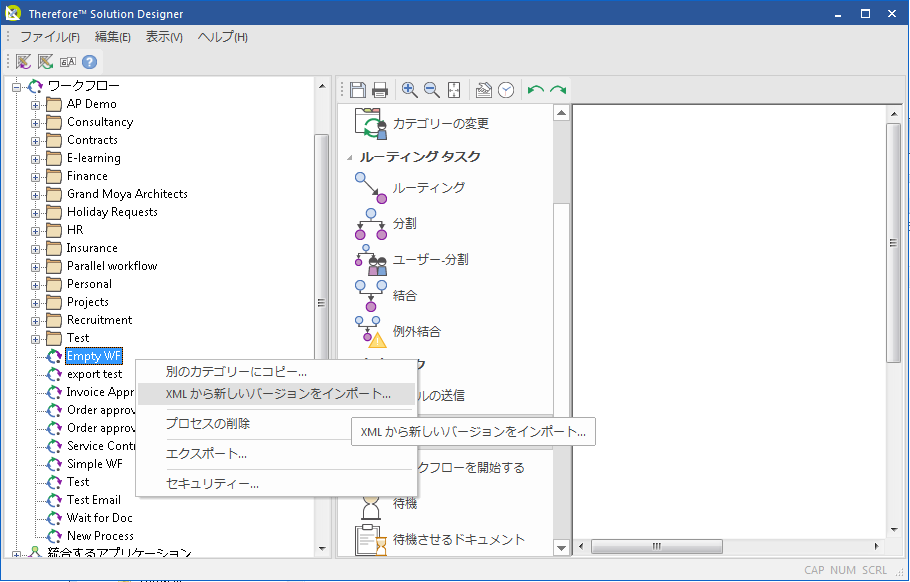 SD_T_Workflow_ImportingConfiguratio_001