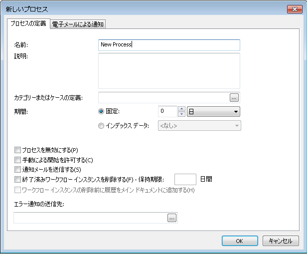 SD_T_Workflow_New_Workflow_Process_002